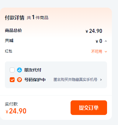 ZD 振德医疗 75%酒精湿巾 （15*18cm）50抽*4包24.9元包邮