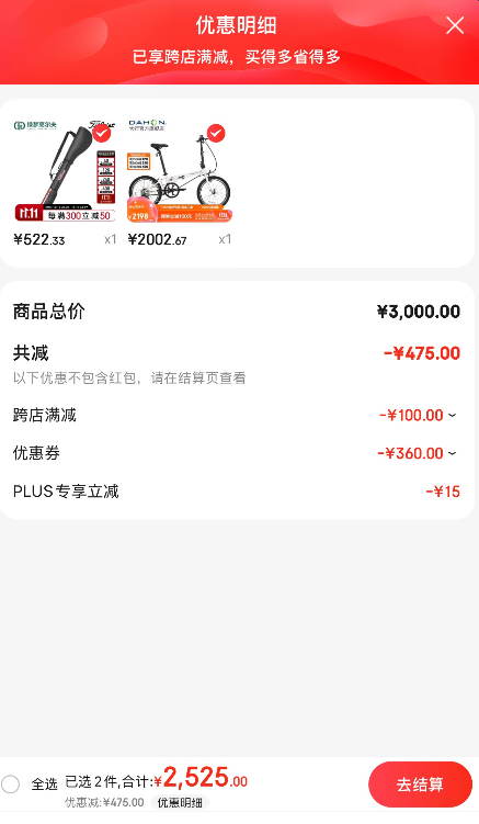 DAHON 大行 P8 20英寸8速折叠自行车 青春版 KAC081新低2002.67元包邮