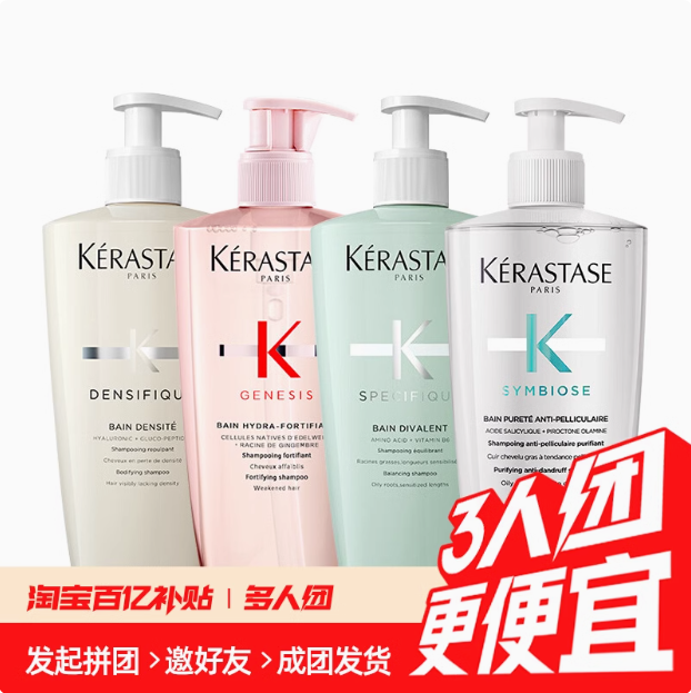 Kérastase 卡诗 白金/元气姜/双重功能洗发水500mL*2瓶新低338元包邮包税