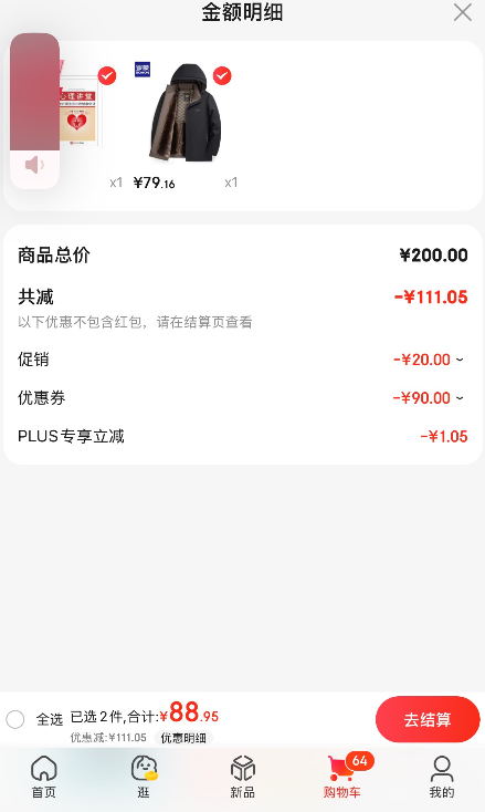 Romon 罗蒙 男士可拆卸加厚保暖棉服外套24MFN2819新低79.16元包邮