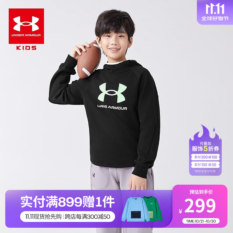 Under Armour 安德玛 儿童加厚抓绒连帽卫衣244103109新低148.76元