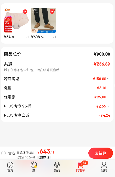 UGG Maksim II 马克西姆2.0 男士经典靴1166760 两色608.54元包邮