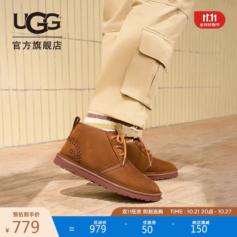 UGG Neumel Deco 纽姆 男士经典靴1110369 两色657.72元包邮