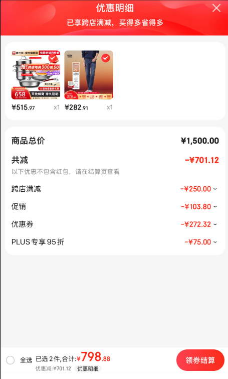 Levi's 李维斯 冬暖系列 男士541宽松锥型牛仔裤 两色新低282.91元包邮