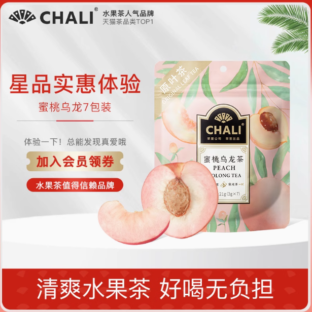 ChaLi 茶里 蜜桃烏龍袋泡茶 3g*7袋9.9元包郵（需領(lǐng)券）