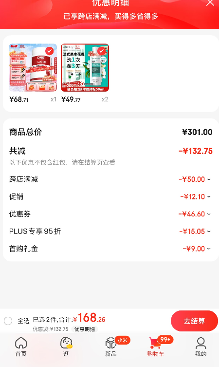 Vichy 薇姿 DERCOS 德康丝 去屑清爽洗发水 绿标/粉标/黄标 200mL*2件 赠50mL新低99.54元包邮包税（合49.77元/瓶）