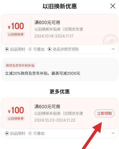 LittleSwan 小天鹅 浣彩系列 TG100VT6XR17 滚筒洗衣机 10kg 金属钛新低1077.58元包邮