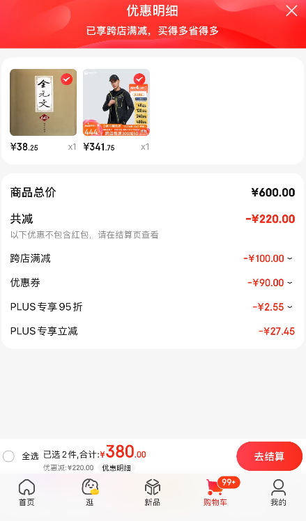 芬蘭頂級(jí)滑雪服品牌，HALTI 哈爾迪 男士快干抓絨防風(fēng)保暖針織外套H059-2431341.75元包郵