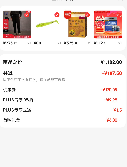 Kirkland 柯克兰 5%米诺地尔酊男士生发液 60mL*6瓶新低112.4元包邮包税（折18.73元/瓶）