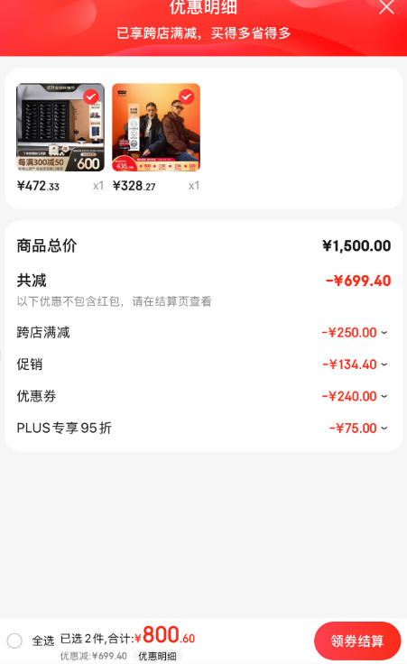 Levi's 李维斯 24秋季新品 情侣款可收纳风帽御寒羽绒服 两色新低328.27元包邮