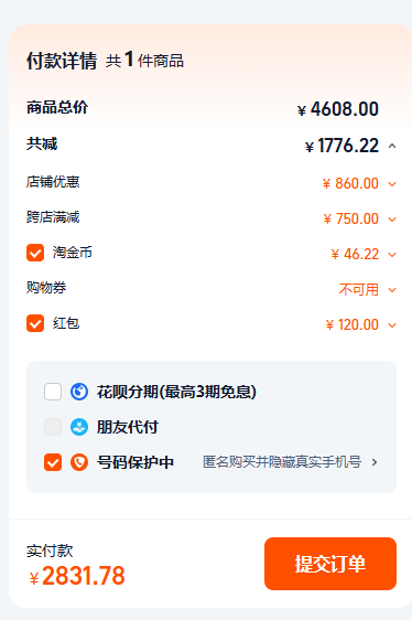 Montes 蒙特斯 紫天使 干红葡萄酒750mL*6瓶 整箱装2831.78元包邮