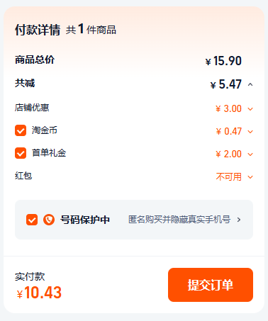 紅船 血糯豆沙/桂花豆沙八寶飯500g10.43元包郵