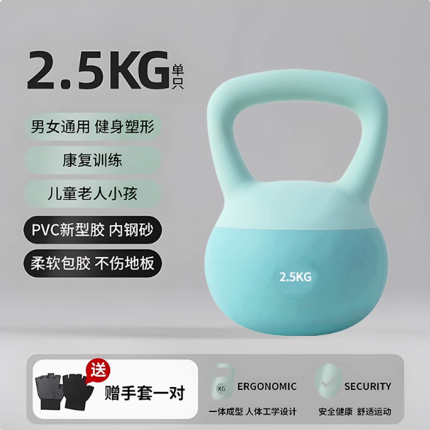 柠檬萌童 专业健身软壶哑铃2.5kg 多色12.8元包邮