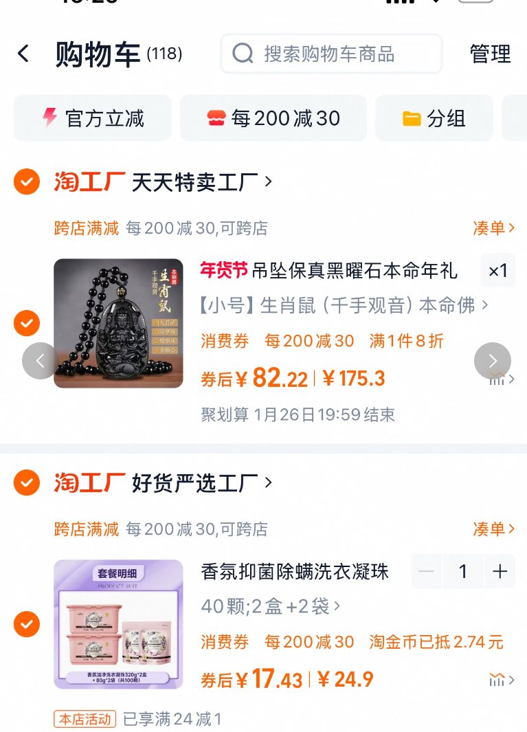世界500强成员企业出品，Rose 露丝 香氛洁净洗衣凝珠40颗*2盒+10颗*2袋新低17.43元包邮（1.74元/颗）