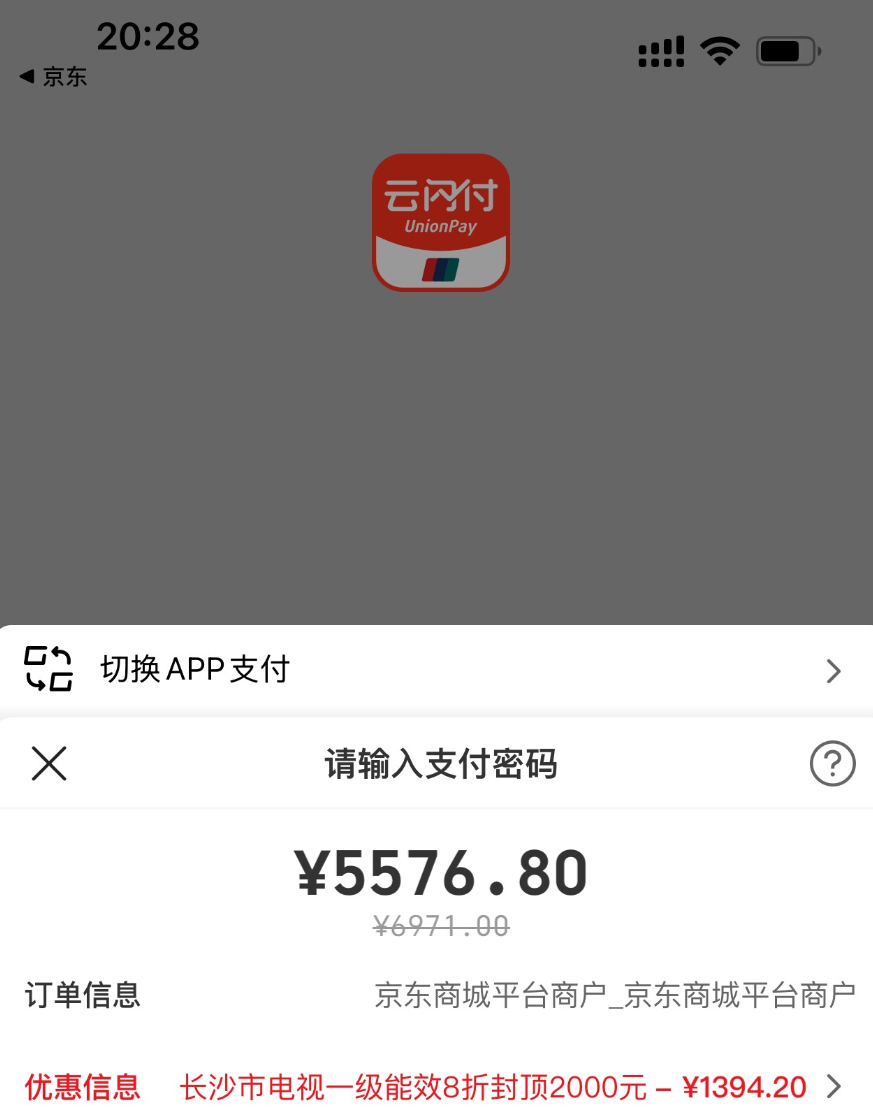 Hisense 海信 85E5N Pro+ 85英寸Mini LED電視新低5576.8元包郵