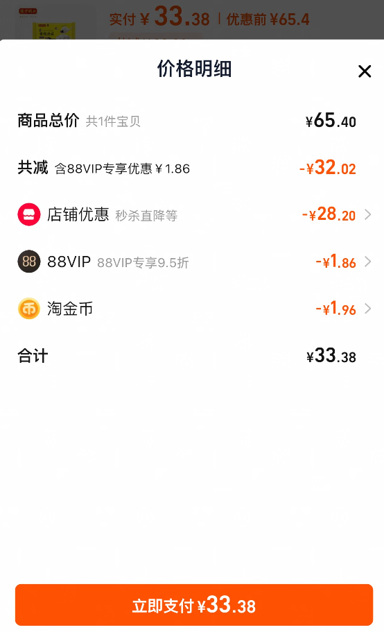 湾仔码头 香糯汤圆 黑芝麻味 538g*3袋新低33.38元包邮（折11.13元/袋）