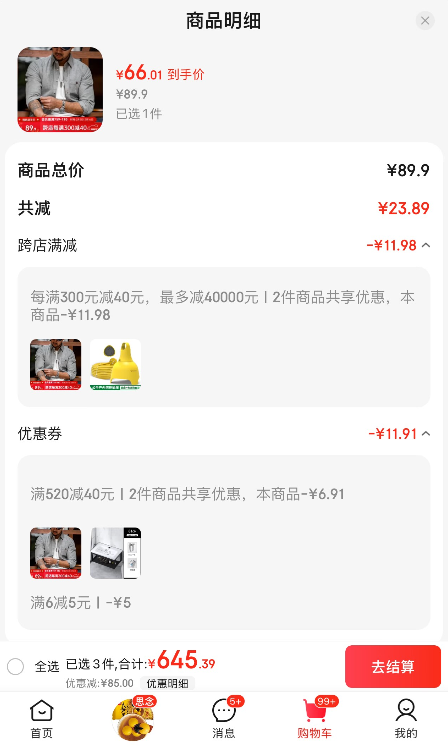 Maden 马登工装 美式休闲法兰绒全棉衬衫TS2207053 两色新低66元包邮