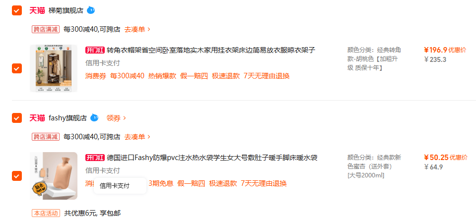 德国进口，FASHY 费许 防爆PVC注水热水袋 送可拆洗外套 多色50.25元包邮