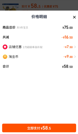 金尼尧 泰国冷冻金枕头榴莲肉100g*5盒58.5元包邮