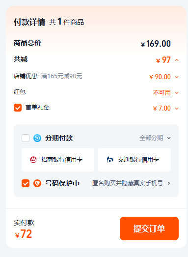 沂蒙铁匠 章丘无涂层传统老式铁锅 30cm72元包邮起