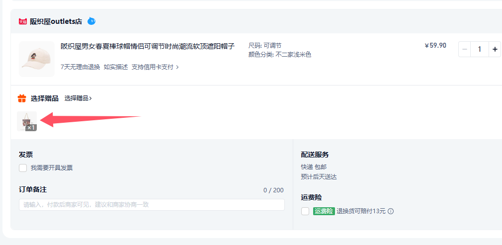阪织屋 Line Friends布朗熊系列 情侣款卡通刺绣棒球帽 赠托特包1个29.9元包邮