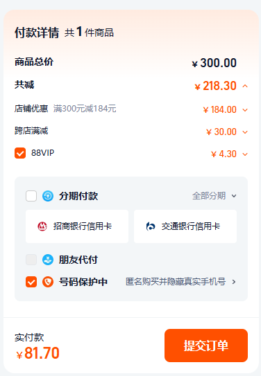 新品，RIO 锐澳 0糖8度强爽系列预调鸡尾酒500mL*8罐81.7元包邮