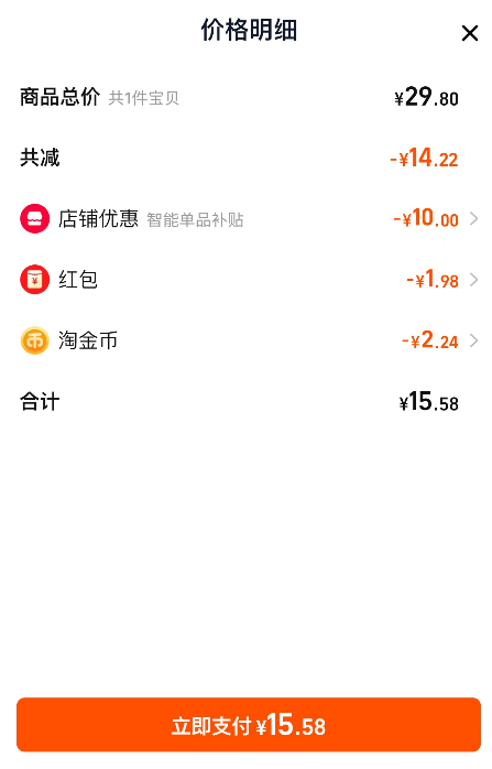 老街口 香辣/五香 带壳卤汁花生 250g*4袋新低15.58元包邮