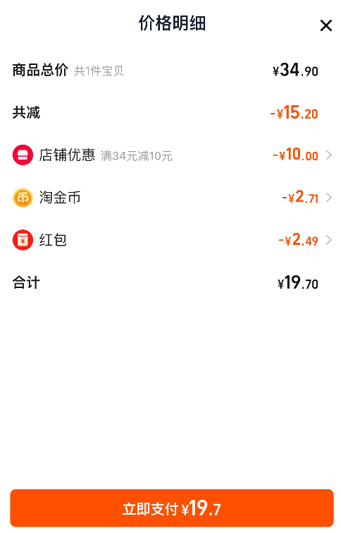 阴山优麦 即食纯燕麦片1050g 整箱19.7元包邮