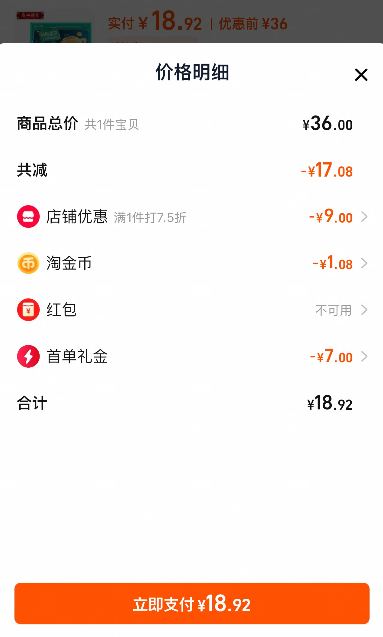 广州酒家 白莲蓉/豆沙蛋黄酥300g18.92元包邮
