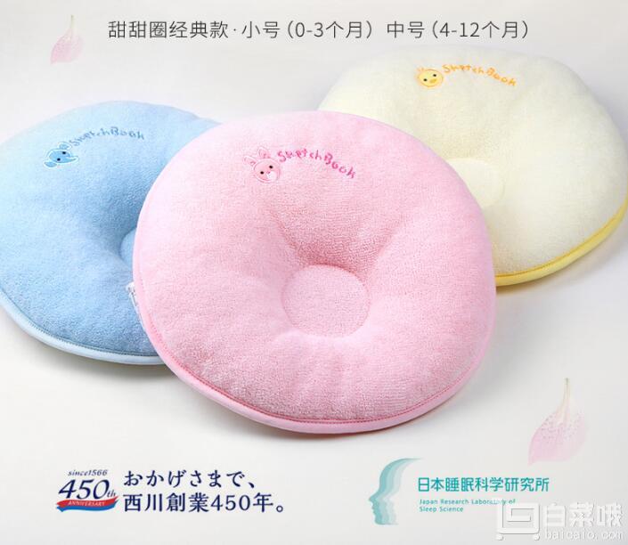 日本进口，西川 婴儿定型枕 小号 多色 国内￥268 Prime会员凑单免费直邮到手85.25元
