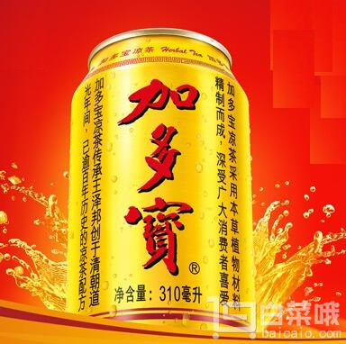 加多宝 凉茶310ml*6罐￥9.9