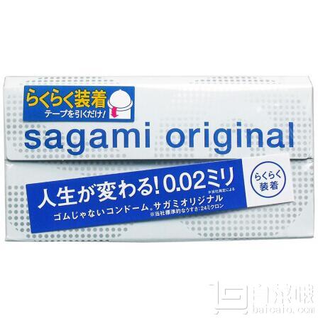 日本进口，相模原创 sagami original 0.02超薄快闪避孕套 6只装￥49