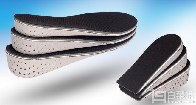 ELEFT 内增高隐形鞋垫 1.5~3.5cm 多款可选9元包邮（需领券）