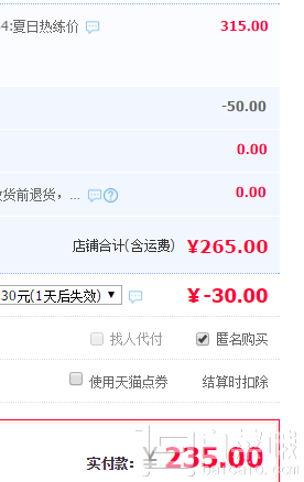 adidas 阿迪達(dá)斯 三葉草 ZX700 復(fù)古跑鞋新低￥235包郵（雙重優(yōu)惠）