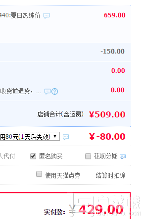 平民椰子小750，adidas 阿迪達斯 三葉草 Tubular Invader 男士運動鞋￥429包郵（雙重優(yōu)惠）