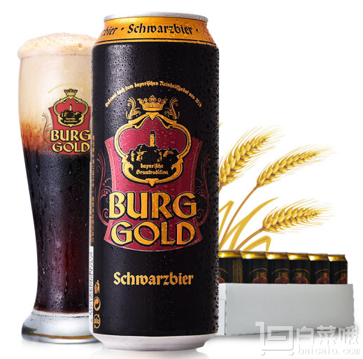 德国进口，Burggold 金城堡 黑啤酒 500ml*24听*3件 178.2元59.4元/件（3件6折）