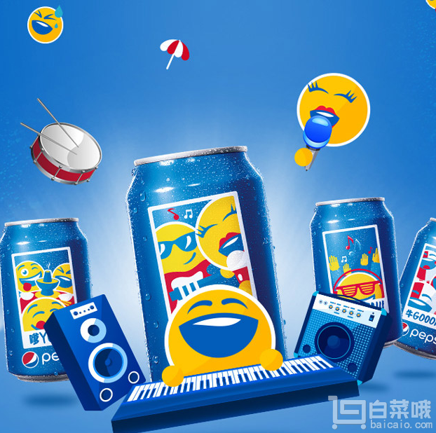 百事可樂 330ml*24聽*3件新低￥86.07包郵（￥116.07-30）