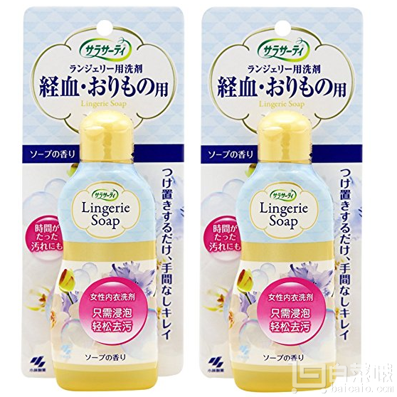 KOBAYASHI 小林制药 洁净干爽女性内衣洗剂 120ml*2瓶*5+凑单品￥215.85（双重优惠）