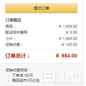 鎮(zhèn)店之寶，AVENT 新安怡 自然系列 雙邊電動吸乳器尊享禮包 SCF303/01新低￥984包郵（雙重優(yōu)惠）