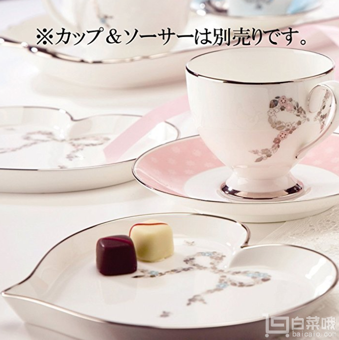 Narumi 鸣海 Felicita系列 心形甜品骨瓷碟2只装239元