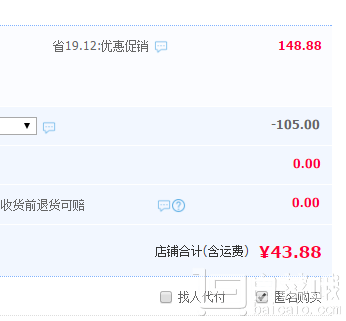 DOVE 德芙 巧克力禮盒女神款 含禮袋包裝￥43.88包郵（￥148.88-105）