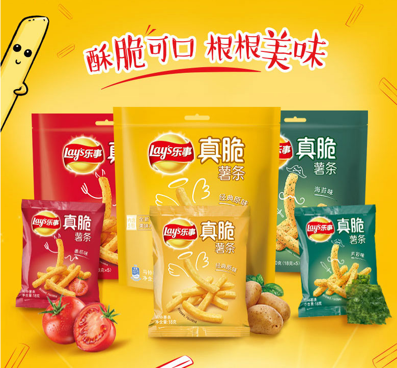 Lay's 乐事 真脆薯条 90g*3包22.3元包邮（需领券）