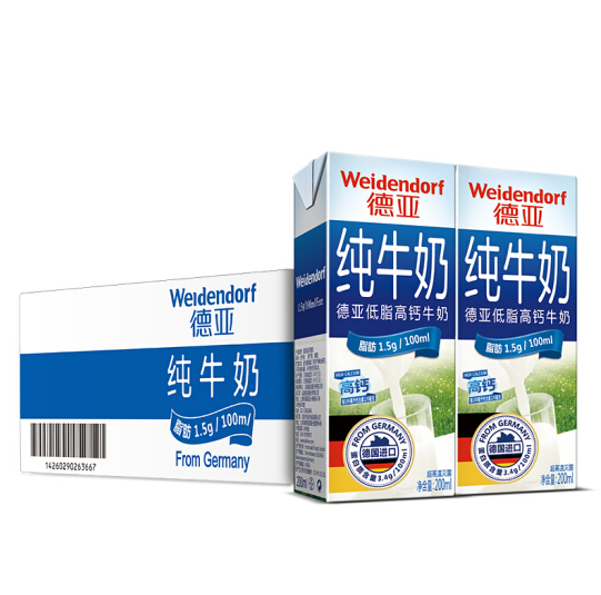 Weidendorf 德亚 德国进口 低脂高钙纯牛奶 30盒*3件 148.25元包邮49.41元/件（双重优惠）