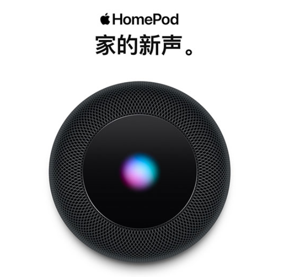 Apple 苹果 HomePod 智能音响新低1699元包邮