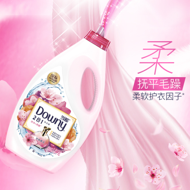 Downy 当妮 2合1洁净柔顺洗衣液 6.4KG 赠700克洗衣液79.9元包邮（需领券）