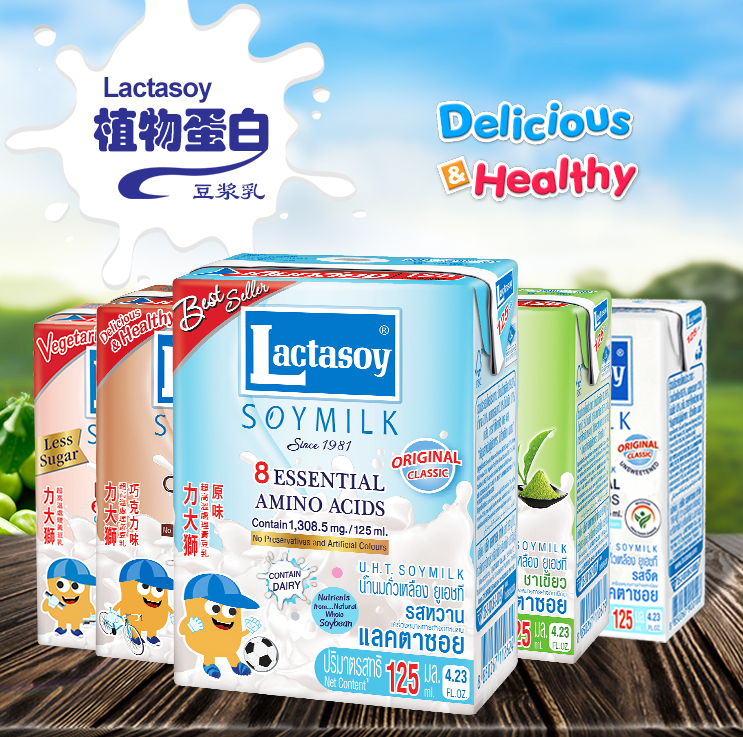 泰国进口，Lactasoy 力大狮 儿童早餐豆奶125ml*18盒28.99元包邮（需领券）