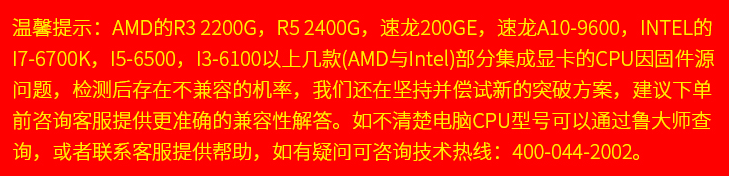 Gloway 光威 战将系列 DDR4 3000MHz 16G 台式机电脑内存条339元包邮