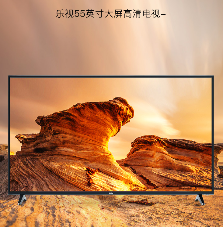 乐视 Y55C 55英寸 窄边框4K电视（1.5GB+16GB）1399元包邮（下单立减）