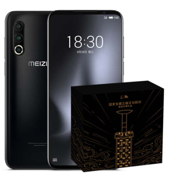 Meizu 魅族 16S PRO 智能手机 8GB+128GB 黑之谧镜礼盒版2999元包邮