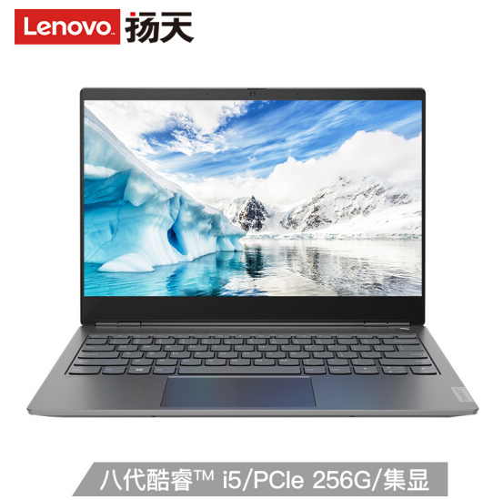 Lenovo 联想 威6 Pro 13.3英寸笔记本电脑（i5-8265U、8GB、256GB、100%sRGB）3999元包邮